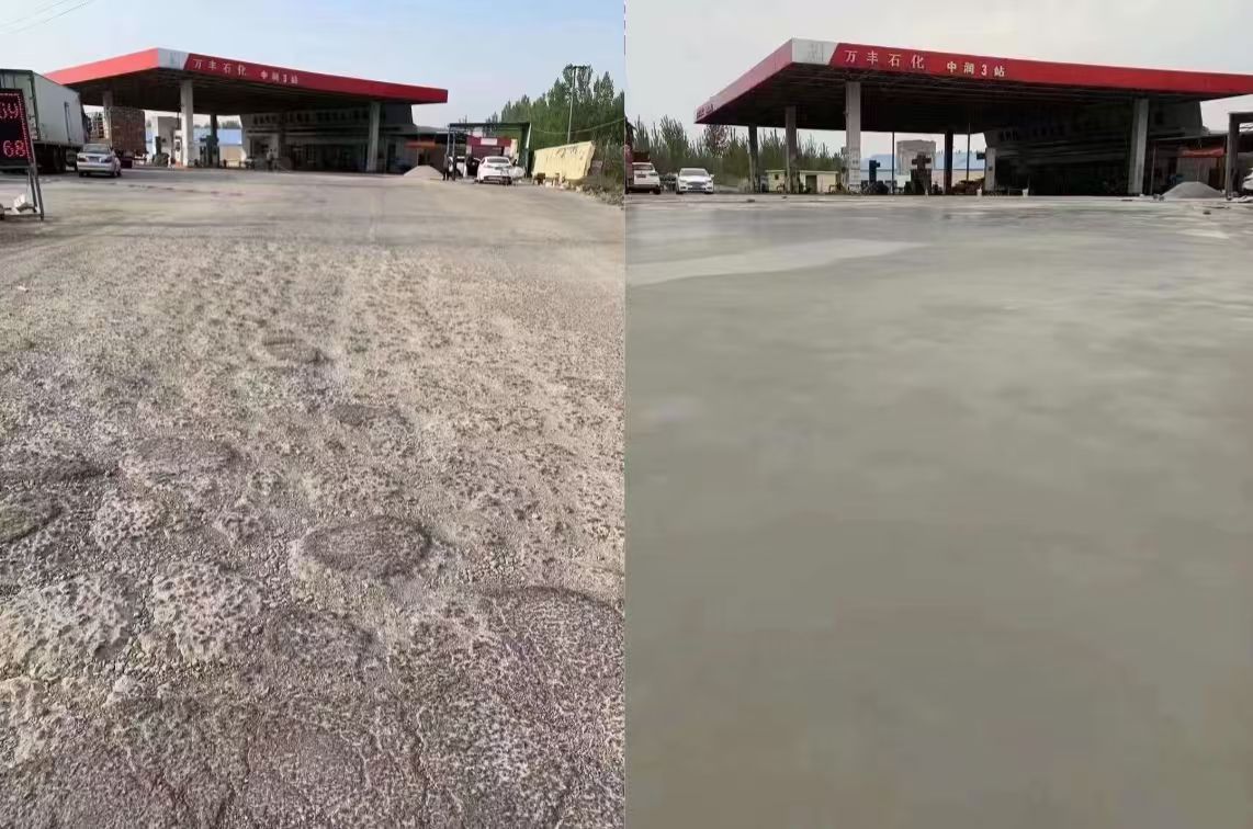 乐清水泥道路抢修料 混凝土地面修补砂浆