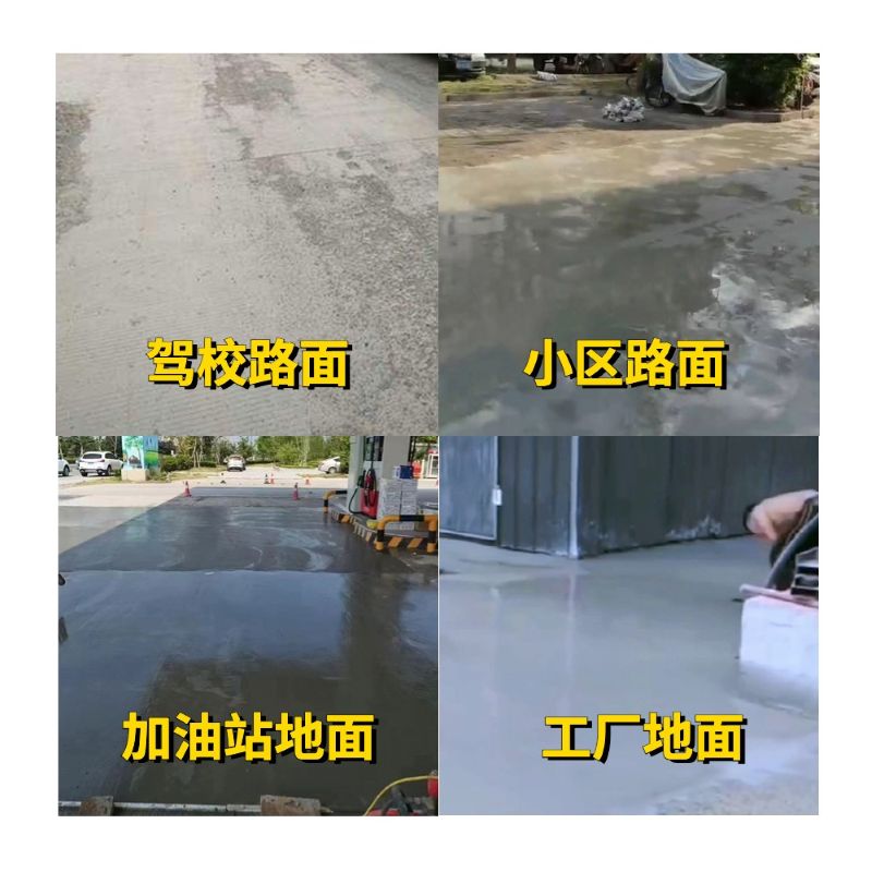 乐清老旧道路翻新快速解决方案