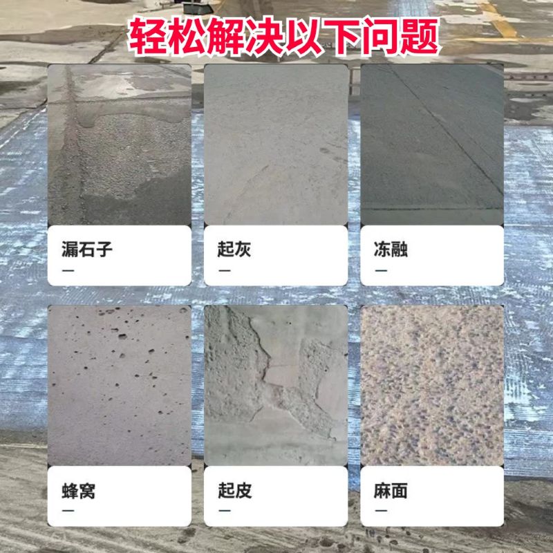 乐清低碳市政修补材料简单快速修补道路恢复交通
